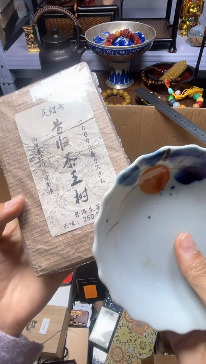 瓷片瓷器瓷器瓷器