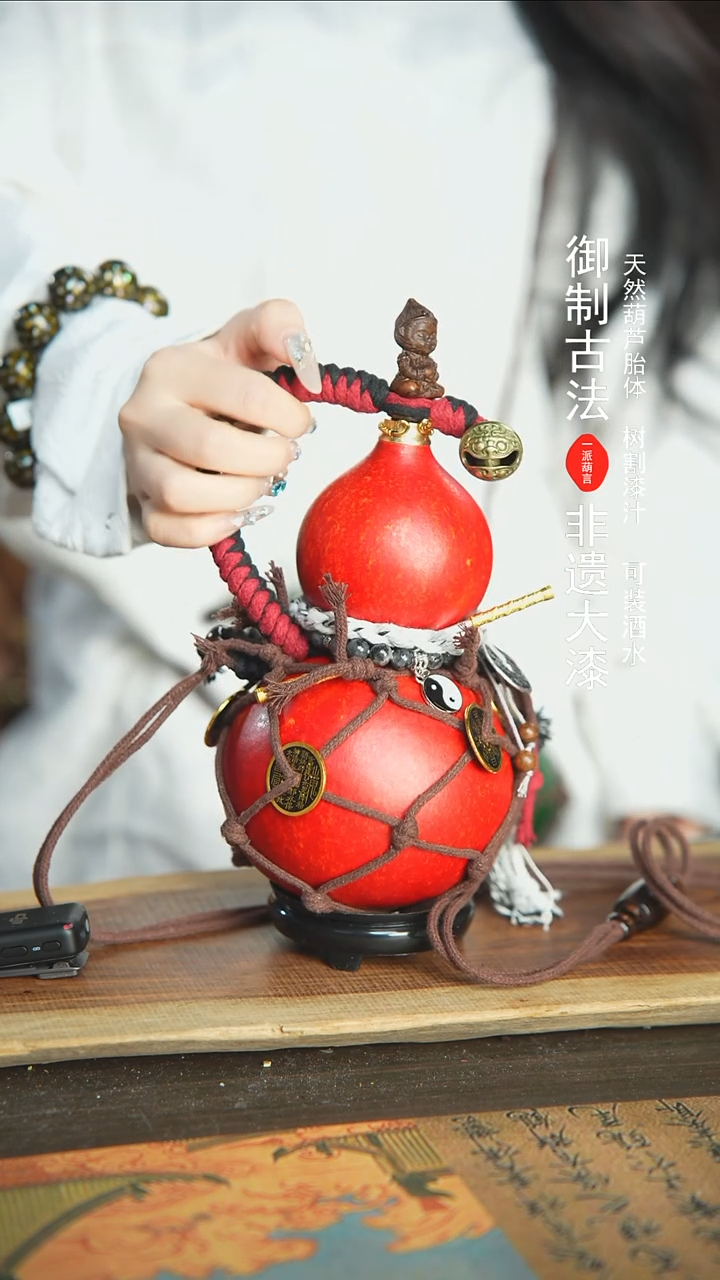 【闪购商品】253号新年福利非遗漆器酒葫芦800