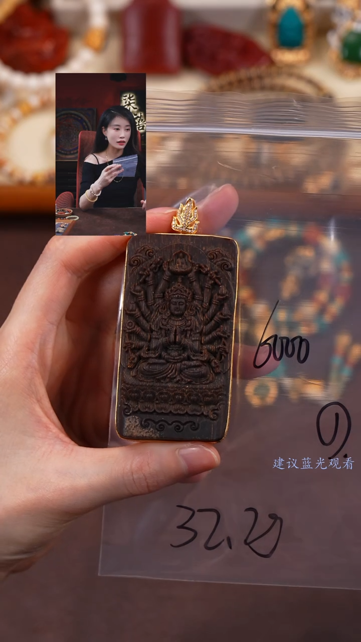 【闪购商品】沉香吊坠柒禧文玩回血好物