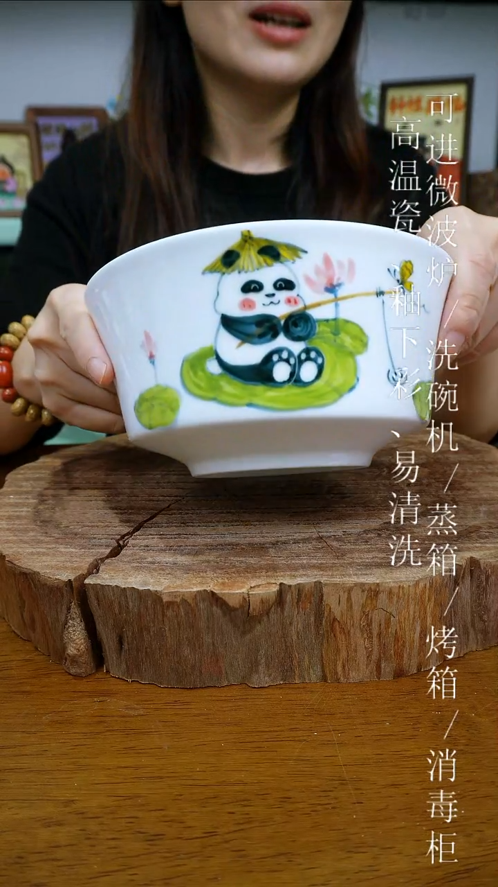 其他高温瓷（马蹄面碗）