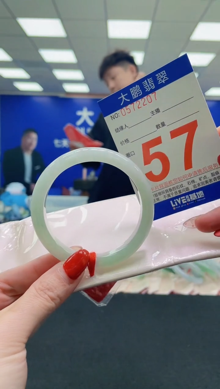 未镶嵌手镯翡翠AAAAAAAAAA