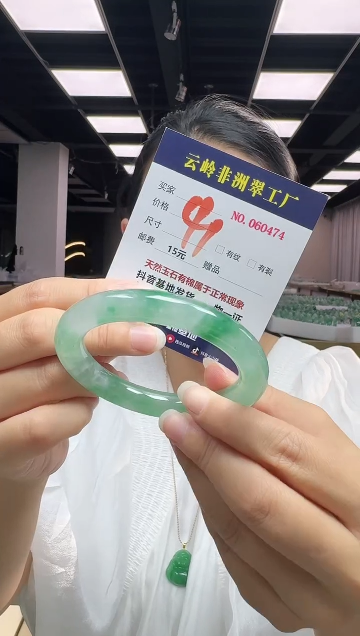 未镶嵌手镯石英质玉口径59-10.07-10.08