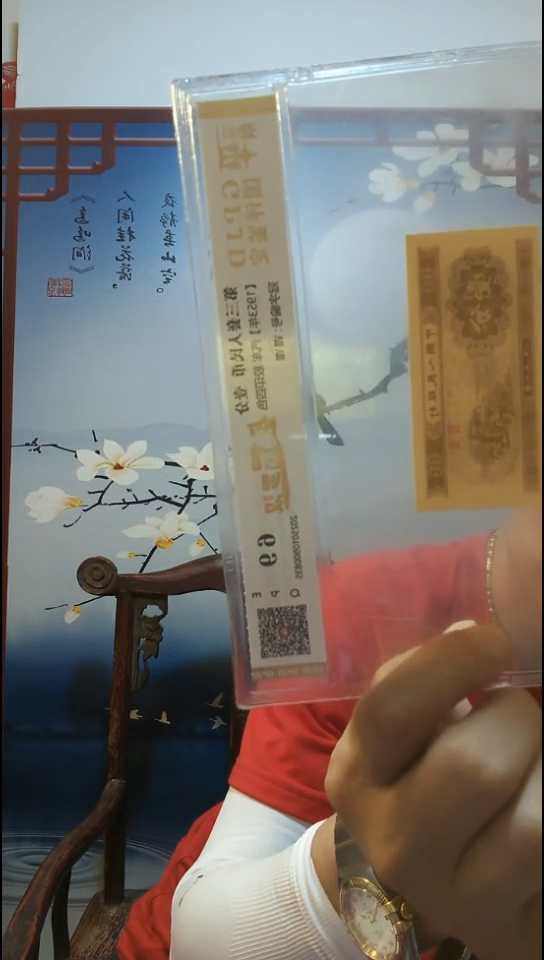 【李哥专属】53年1分长眉罗汉（单张）