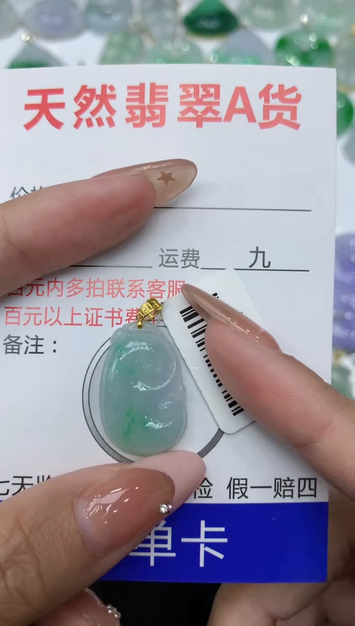 【闪购商品】翡翠颈饰18K金镶嵌111111111