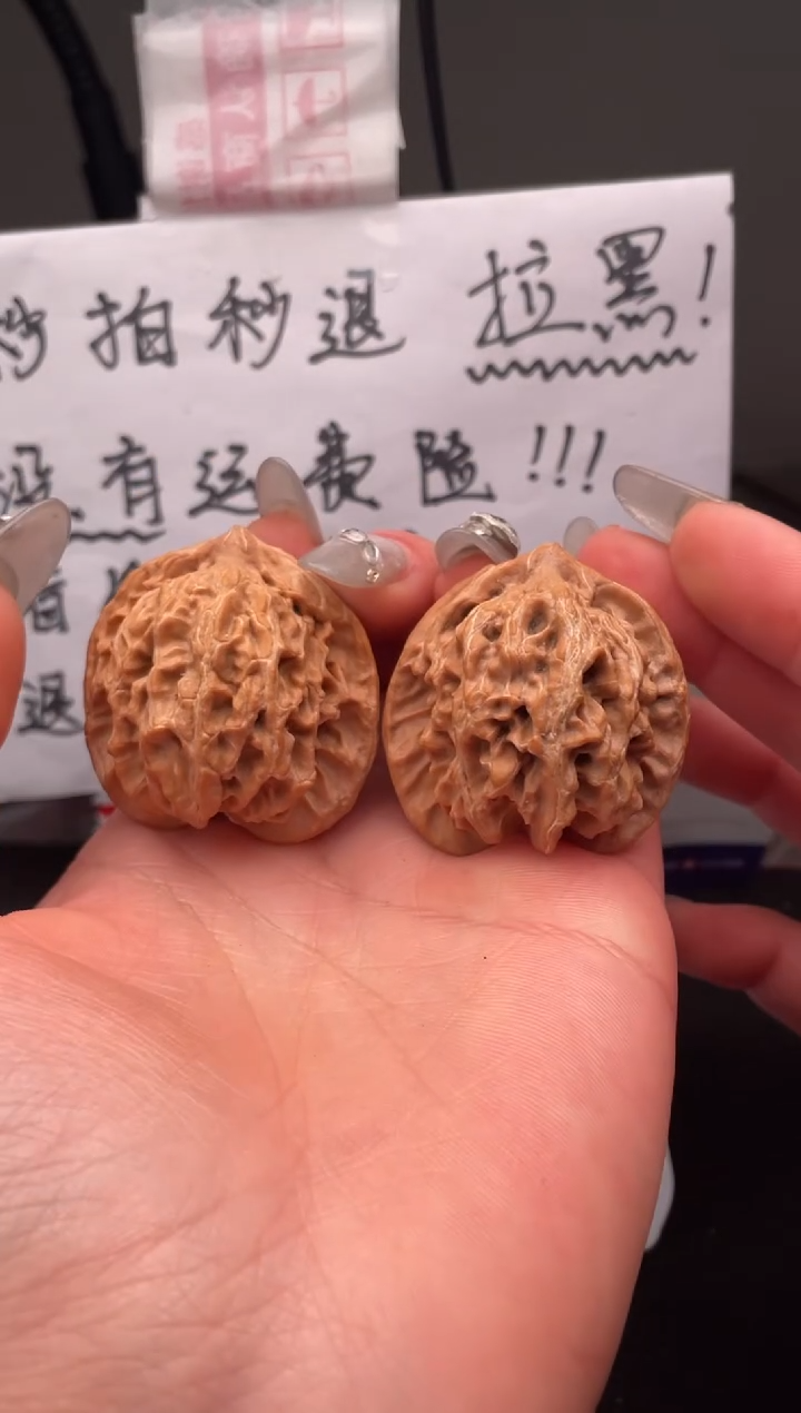 【闪购商品】文玩核桃吊坠066 公子帽 38