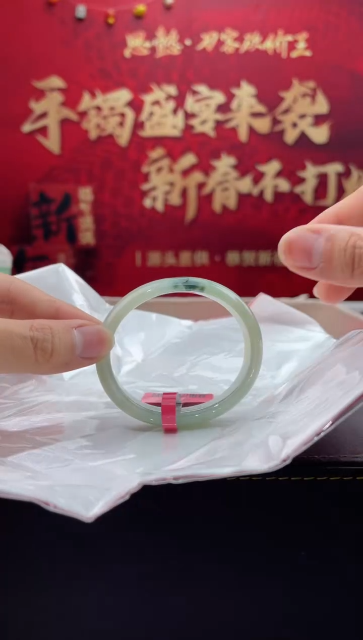 【闪购商品】翡翠手镯未镶嵌22翡翠手镯