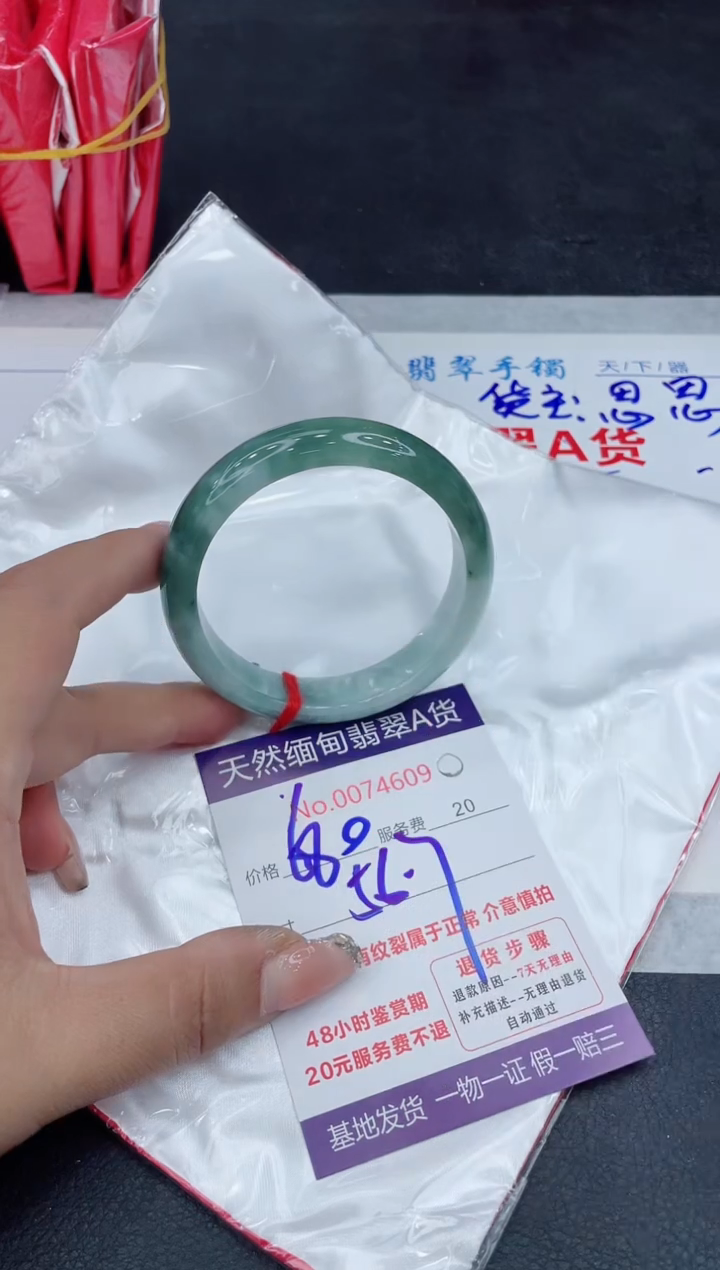 【闪购商品】翡翠手镯未镶嵌88888888