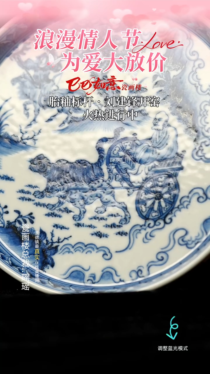 【闪购商品】瓷瓷瓷瓷瓷瓷瓷瓷