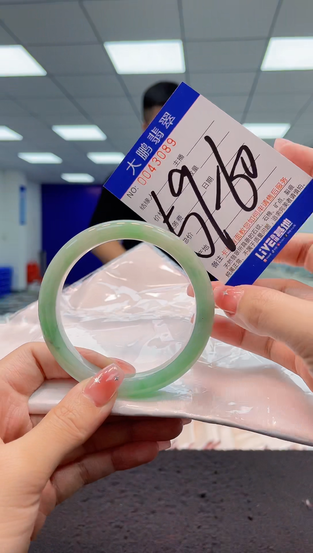 【闪购商品】翡翠手镯未镶嵌AAAAAAAAAA