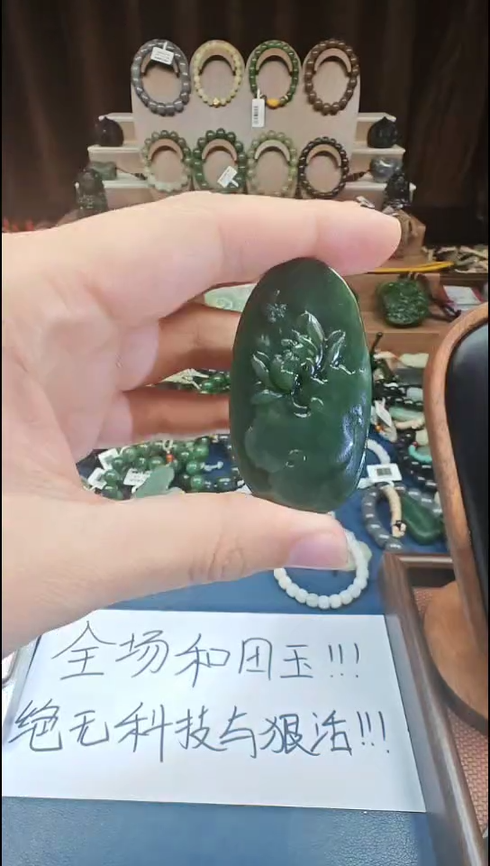 颈饰未镶嵌和田玉多样性发货拍一发一