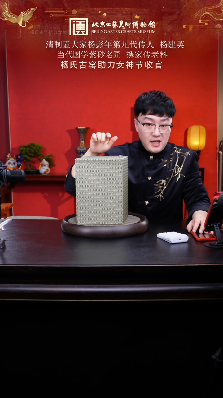 【闪购商品】瓶陶茶溯源15 盒4      