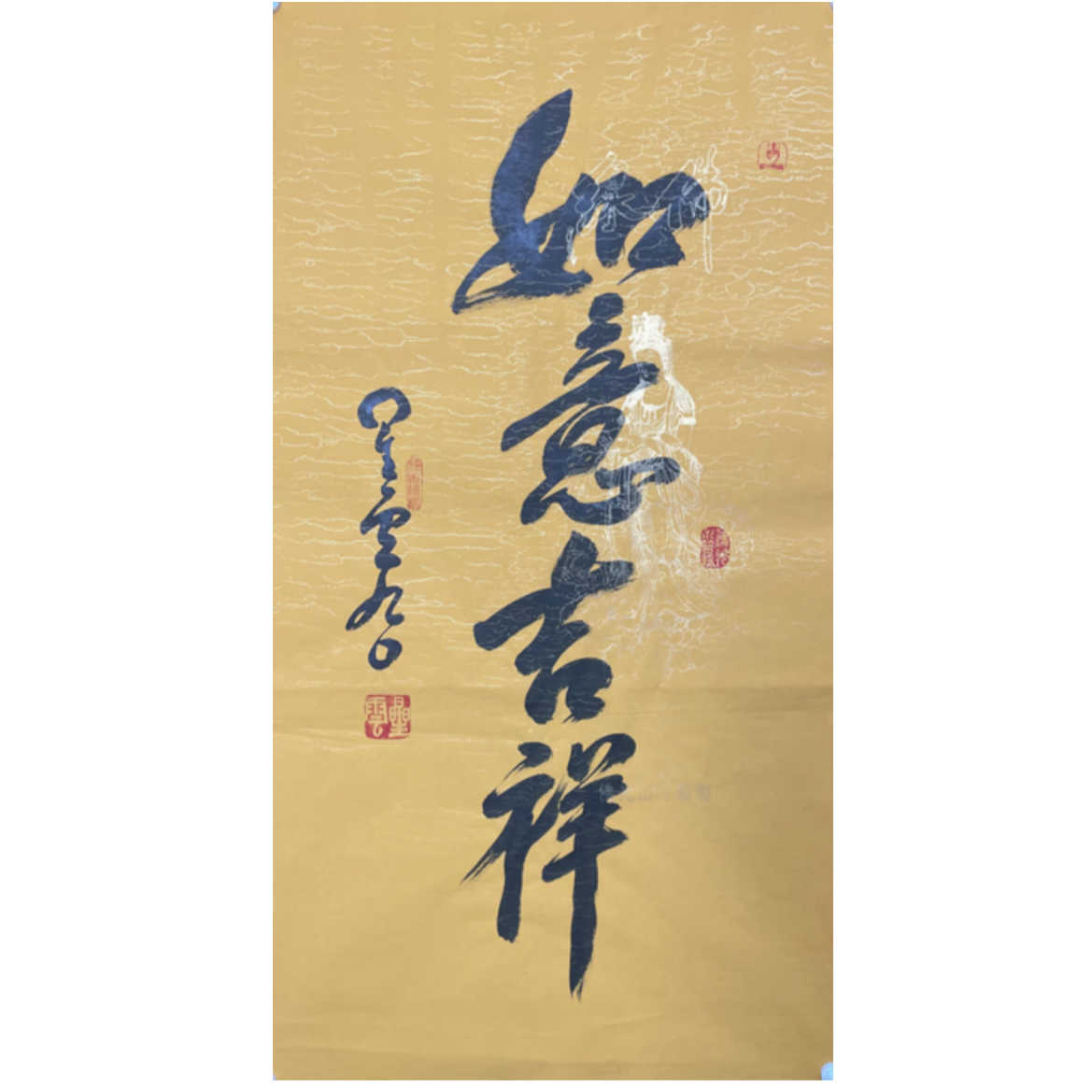 X-R-3096 星云 如意吉祥 90cm*48cm 软片