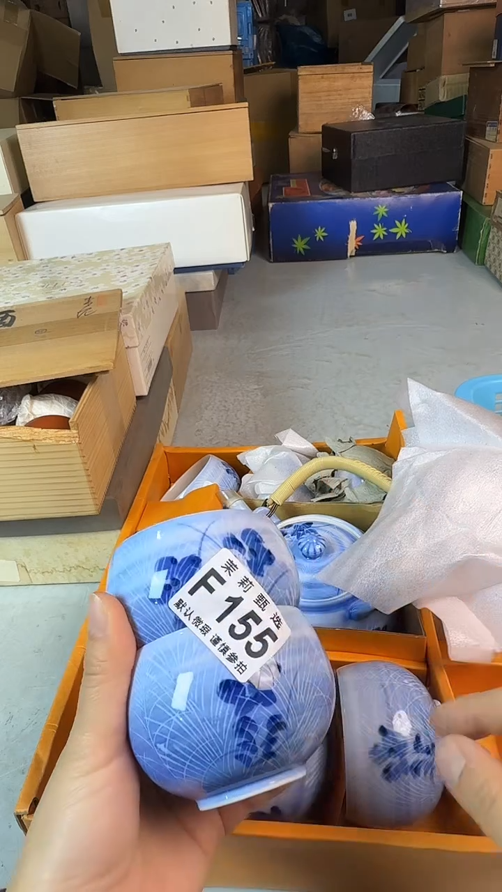 瓷片灿***光茉莉甄选一号商品155(2)