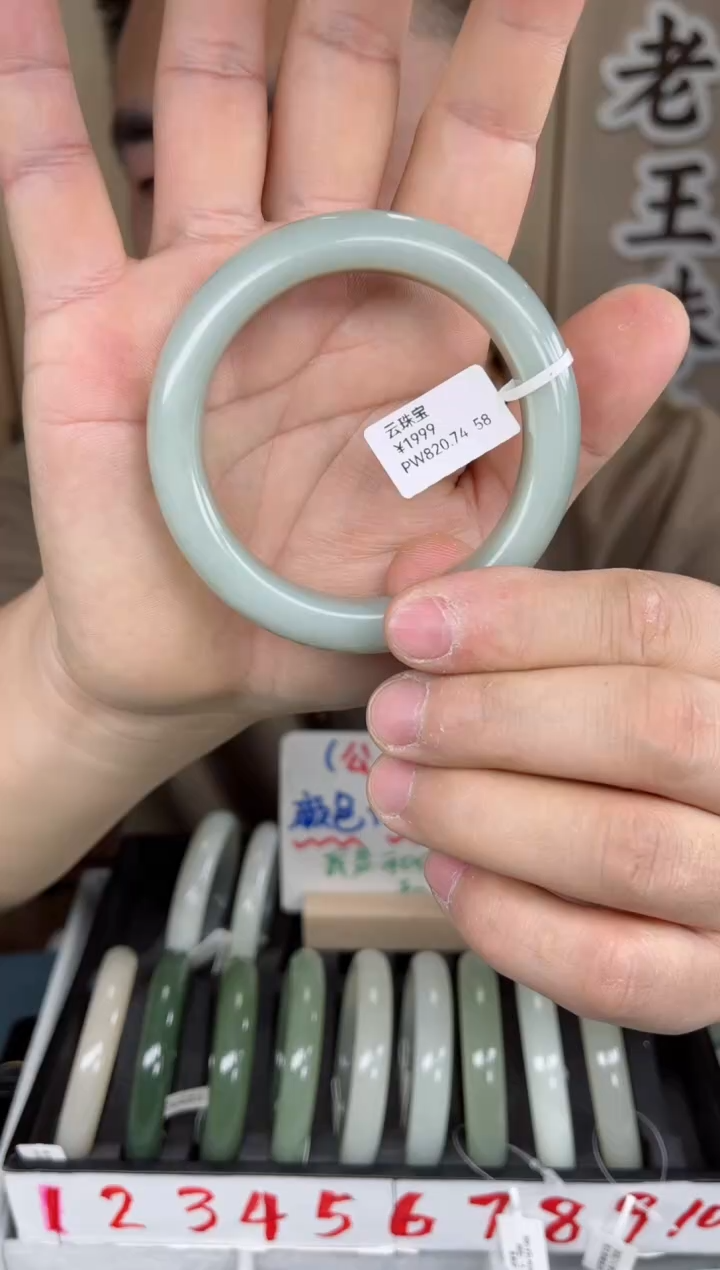 【闪购商品】和田玉手镯未镶嵌和田玉手镯-21