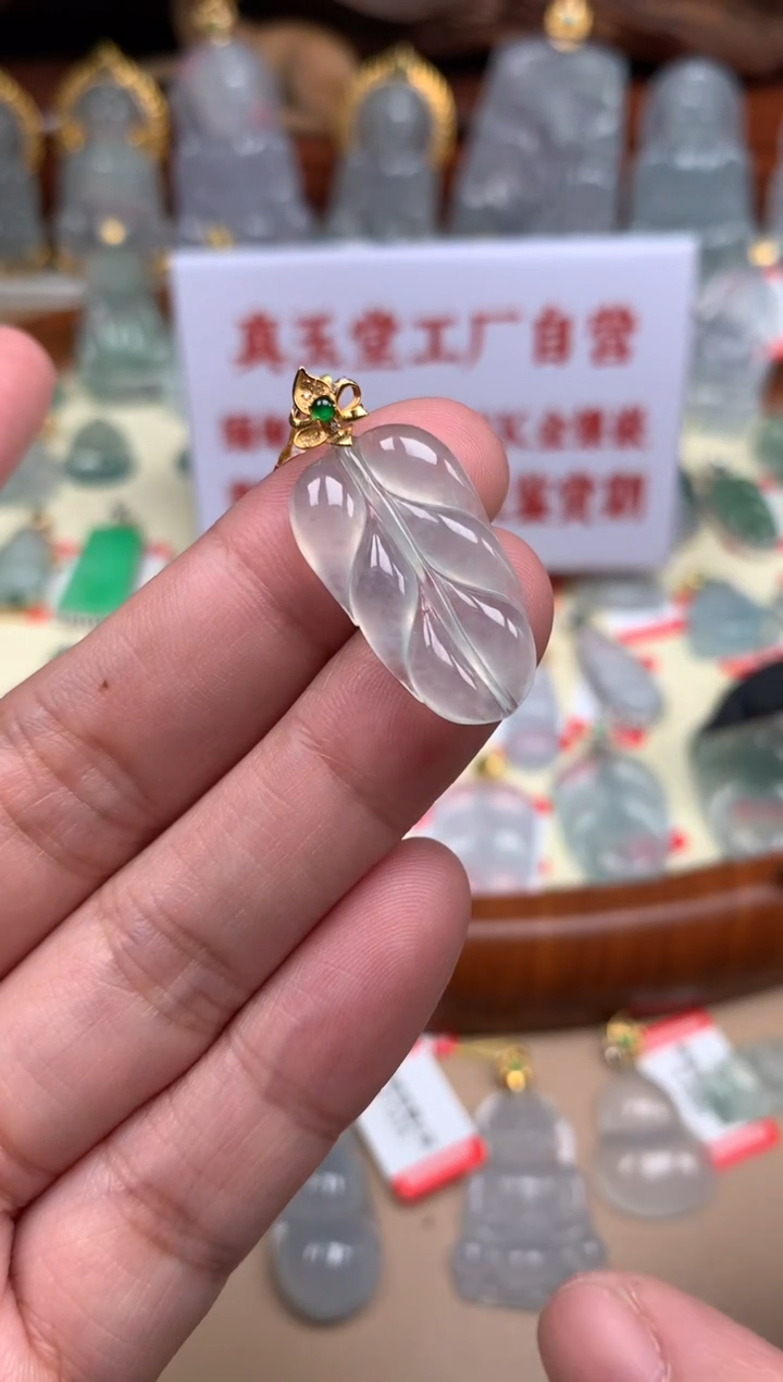 【闪购商品】翡翠颈饰18K金镶嵌叶子