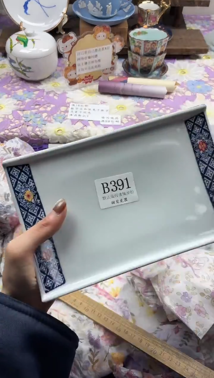 瓷片r****p                B391