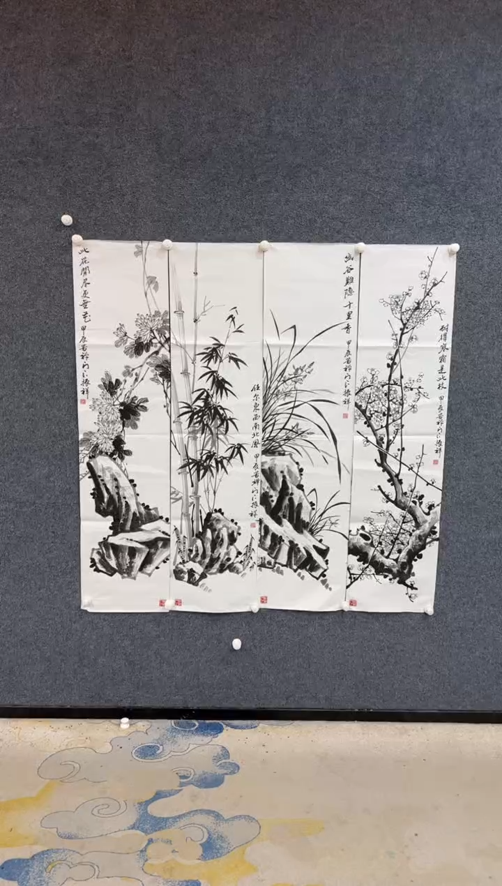 【闪购商品】国画1.14展馆-赵振祥四条屏-梅兰竹菊