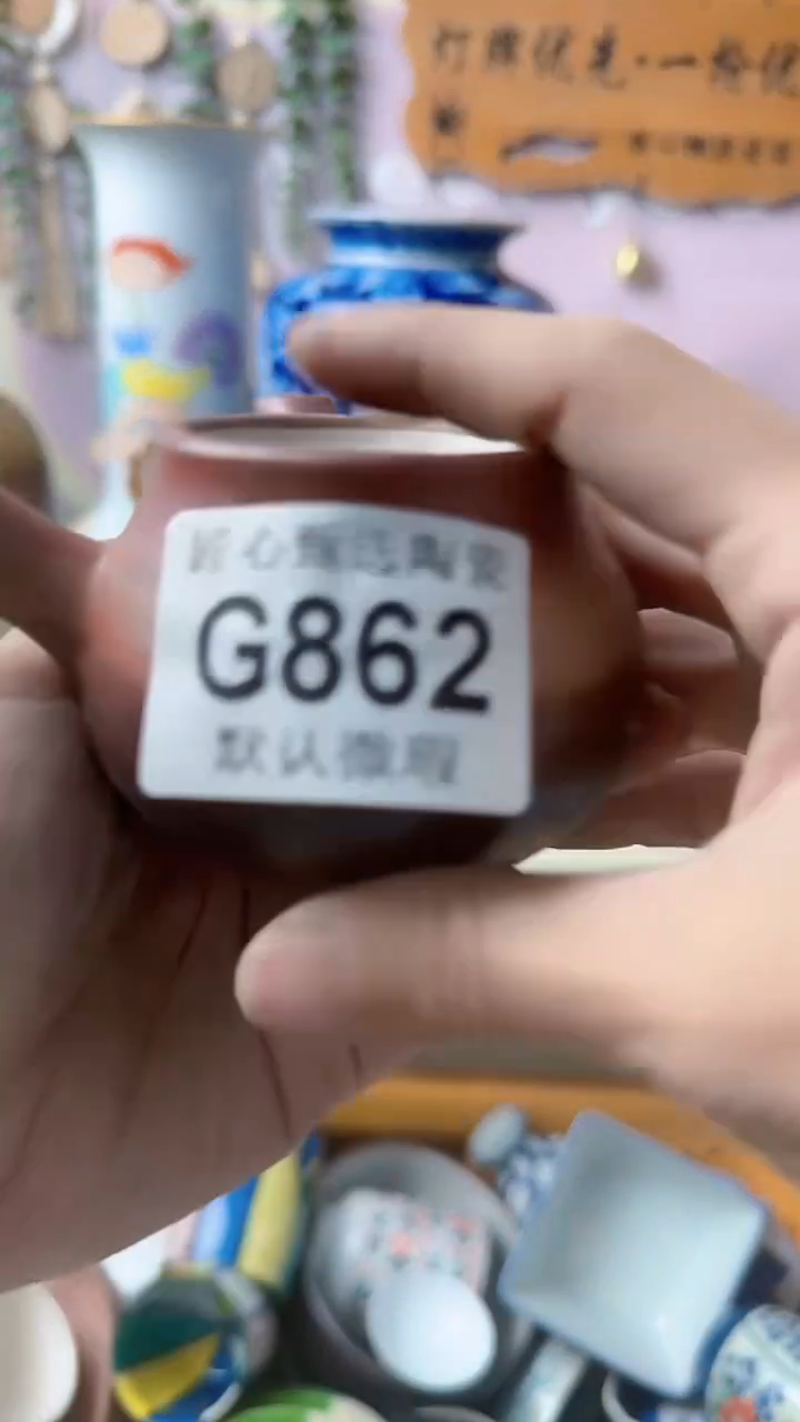 瓷片?***夏闪购产品默认破损G862