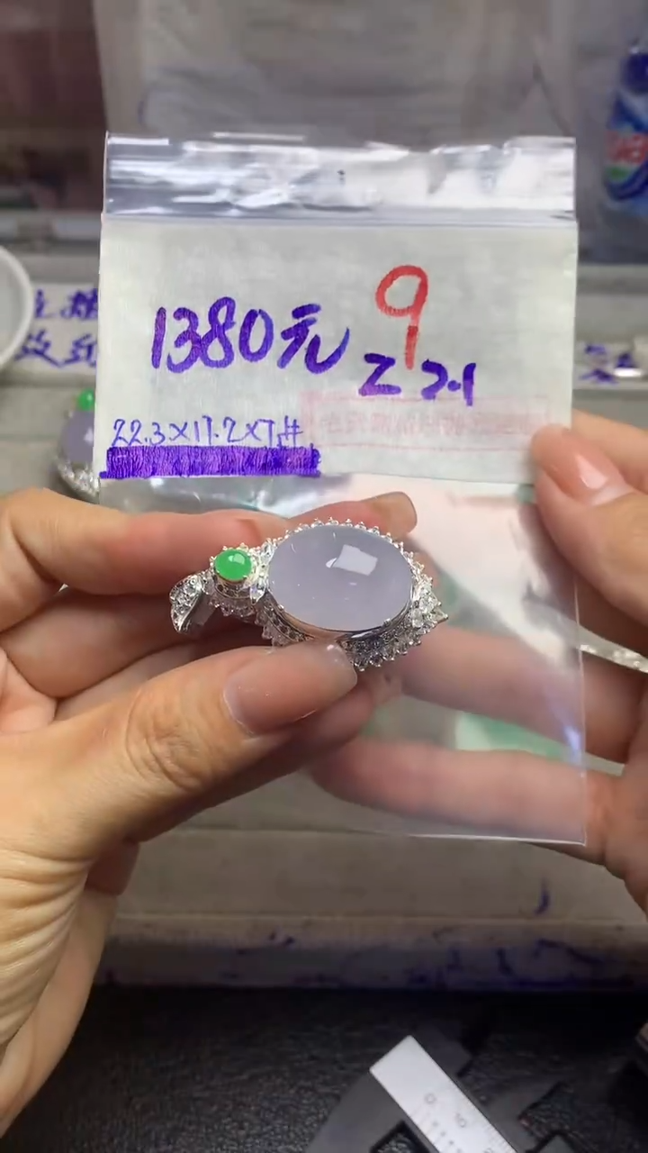 【闪购商品】定制翡翠未镶嵌毛货需精细抛光多样性发货拍一发一
