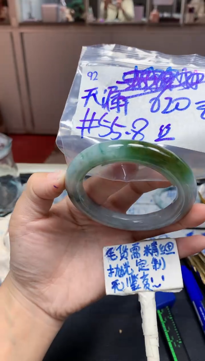 未镶嵌定制翡翠92毛货需精细抛光手镯拍一发一
