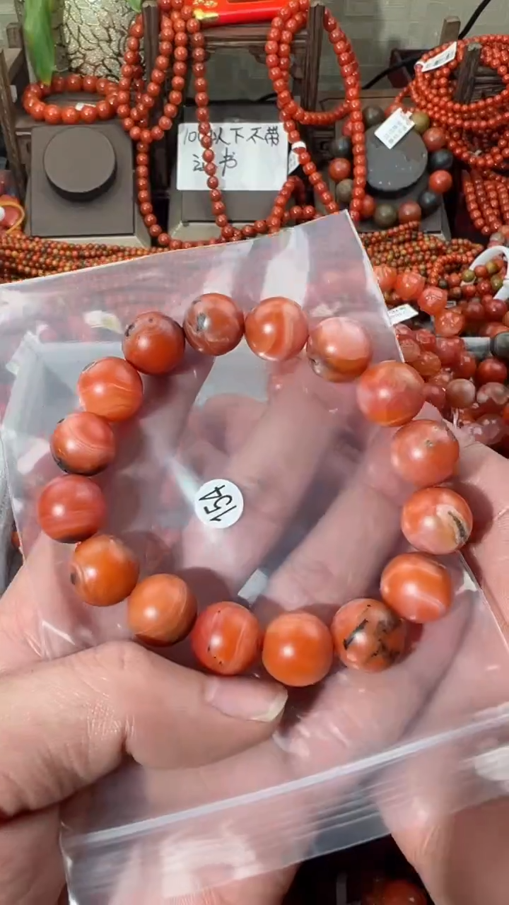 【闪购商品】南红玛瑙手串未镶嵌14