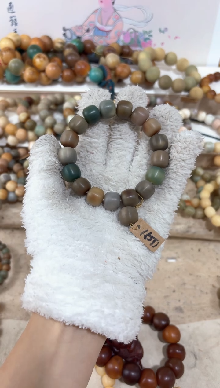 【闪购商品】白玉菩提吊坠1651卡14编号