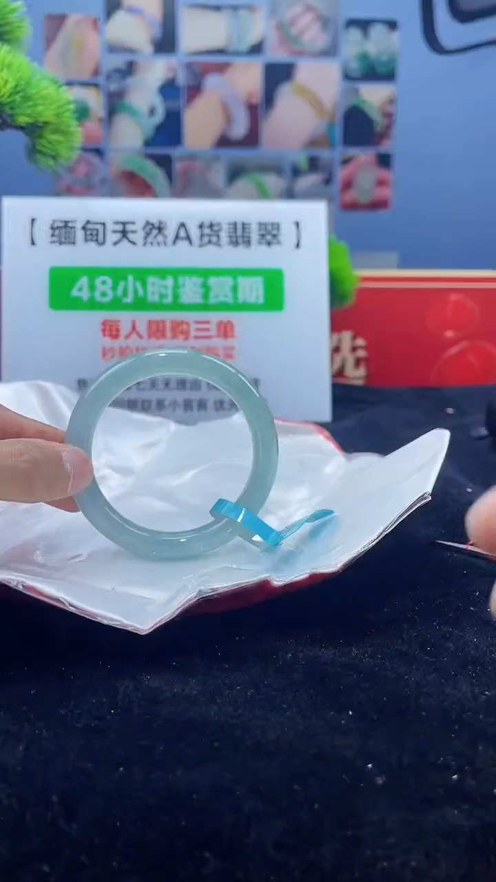 【闪购商品】翡翠手镯未镶嵌手镯8