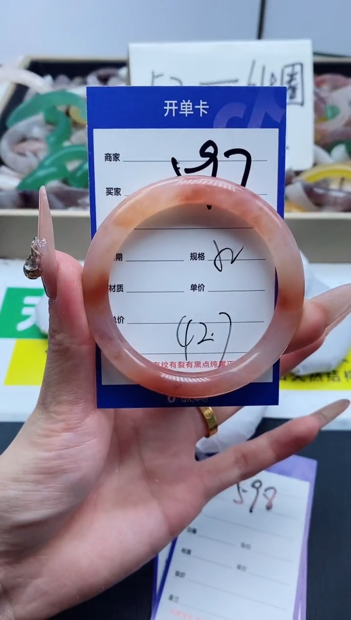 【闪购商品】石英质玉手镯未镶嵌597-52