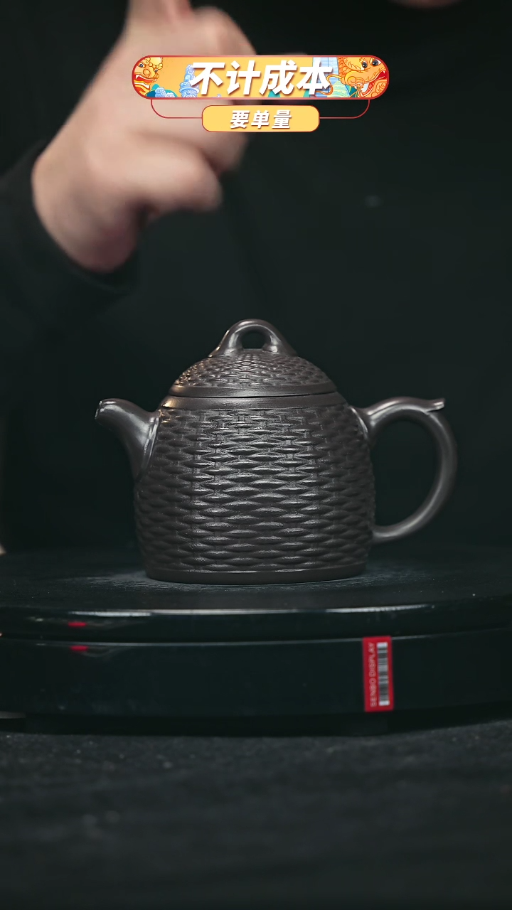【闪购商品】宜兴原矿高端紫砂