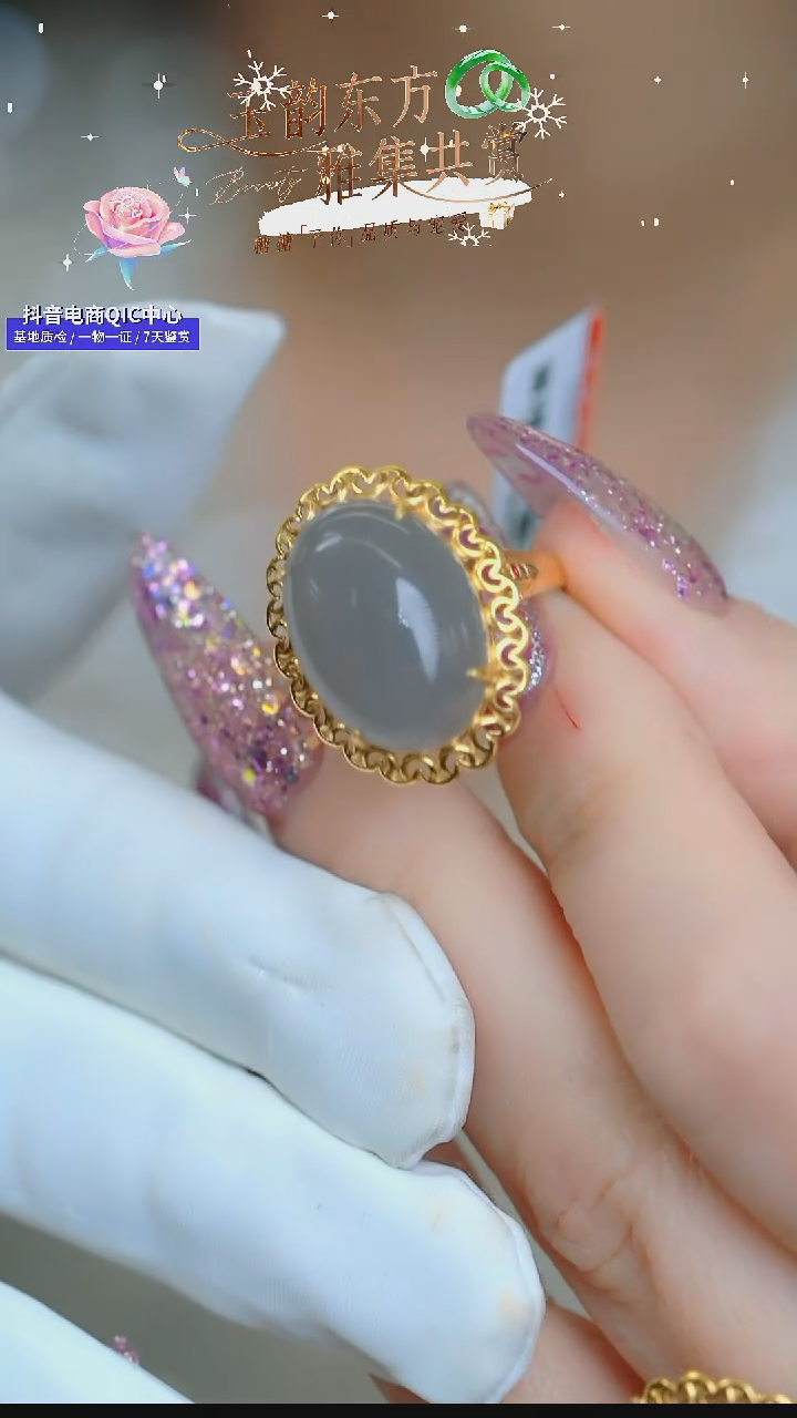 18K金镶嵌戒指和田玉【7008CK】