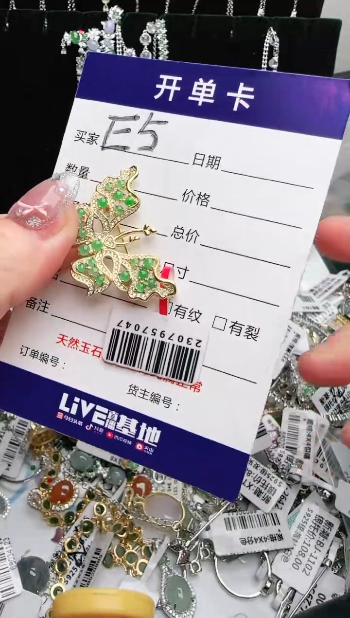 银S925镶嵌手链翡翠粥**青.