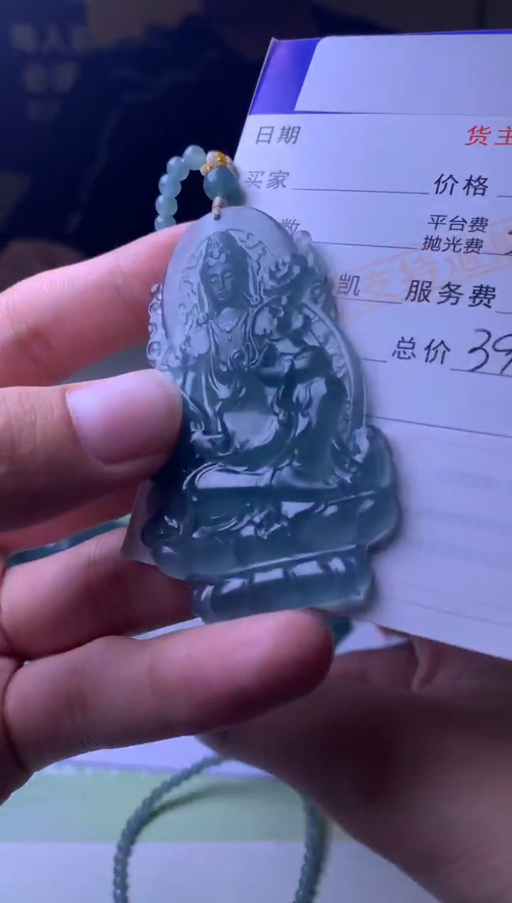 未镶嵌定制翡翠-毛货-不退不换-