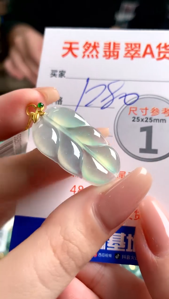 【闪购商品】翡翠颈饰18K金镶嵌0665177847