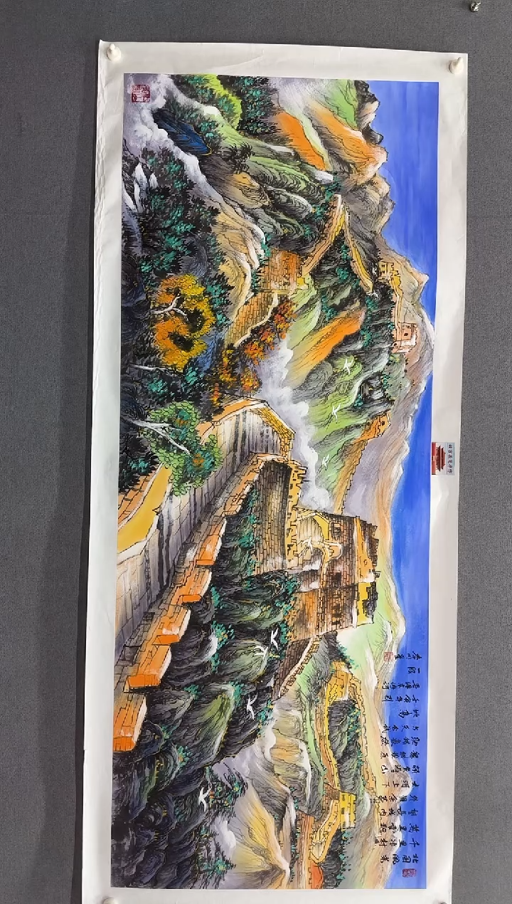 国画李元晦-国画山水12平尺