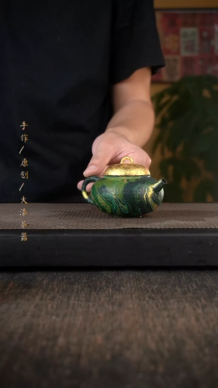 大漆壶676小康茶器