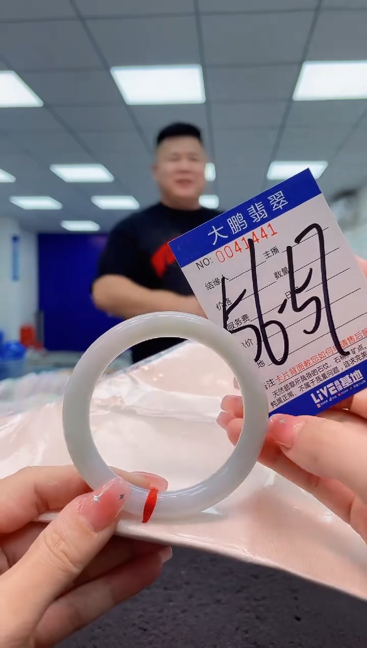 【闪购商品】翡翠手镯未镶嵌AAAAAAAAAA