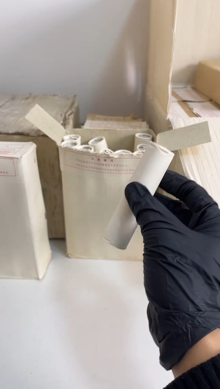 【闪购商品】整卷 原光原卷原厂封装 925