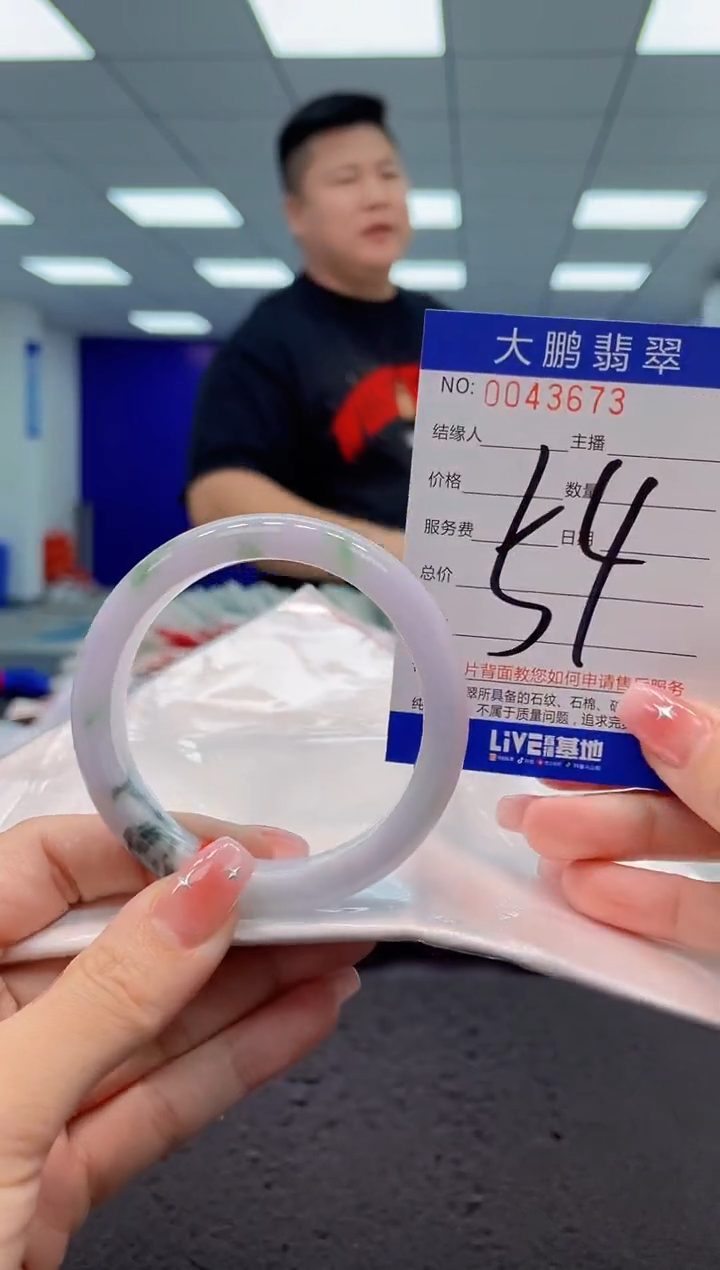 【闪购商品】翡翠手镯未镶嵌AAAAAAAAAA