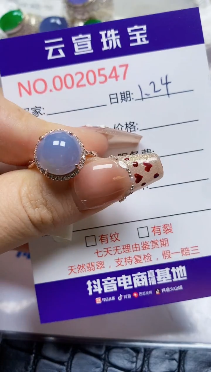 【闪购商品】翡翠戒指银S925镶嵌/0547