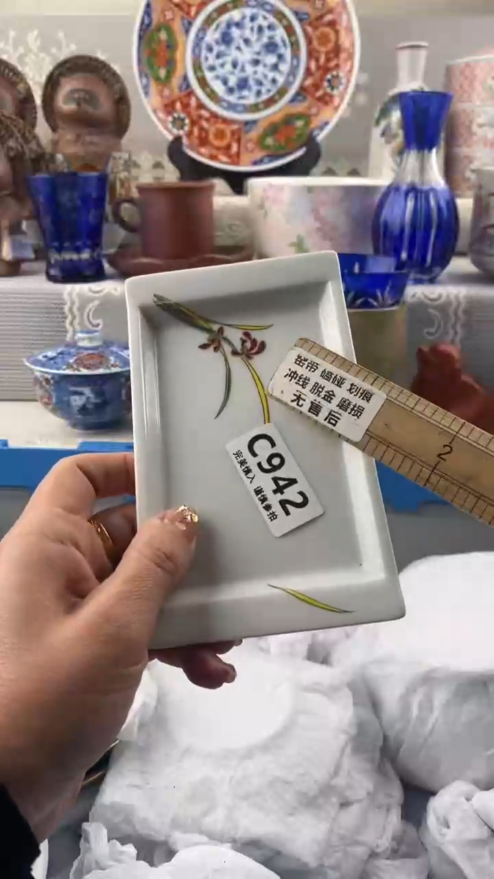 【闪购商品】942            