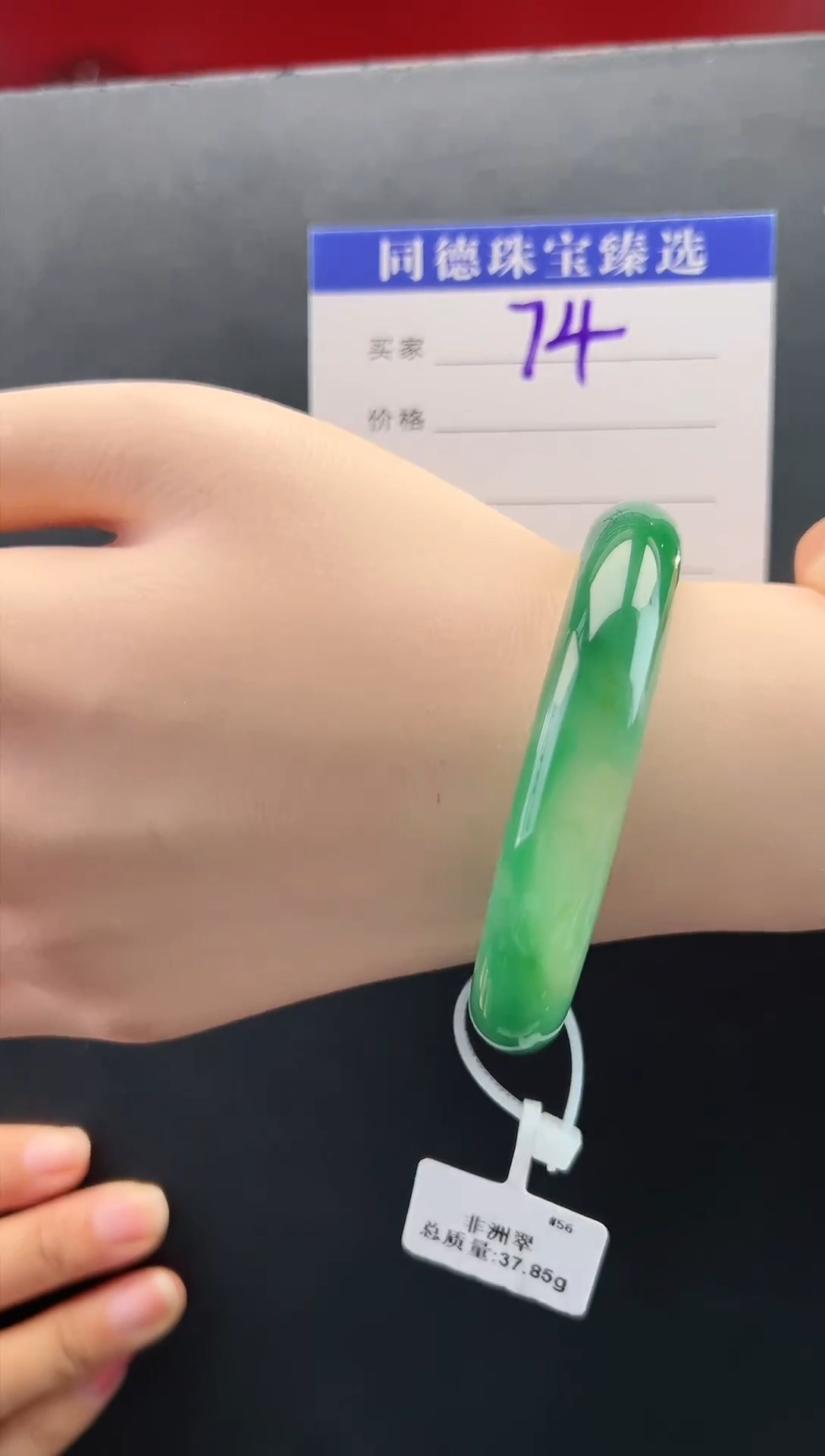 【闪购商品】石英质玉手镯未镶嵌圈口55-56（YZ）