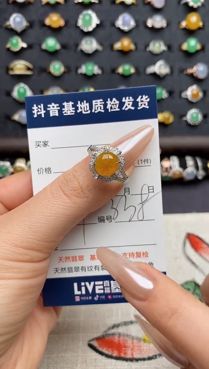 银S925镶嵌戒指翡翠.