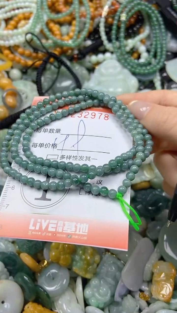 未镶嵌挂件翡翠闪购0232978