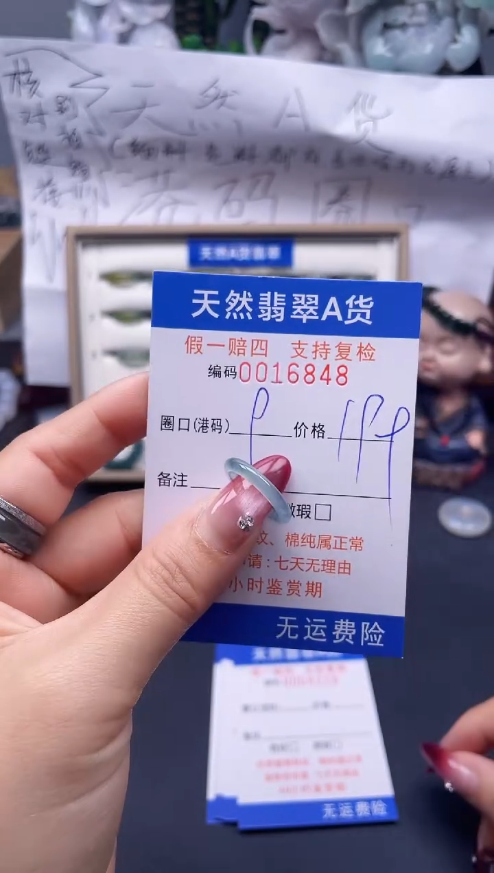 【闪购商品】翡翠戒指未镶嵌9*16848....