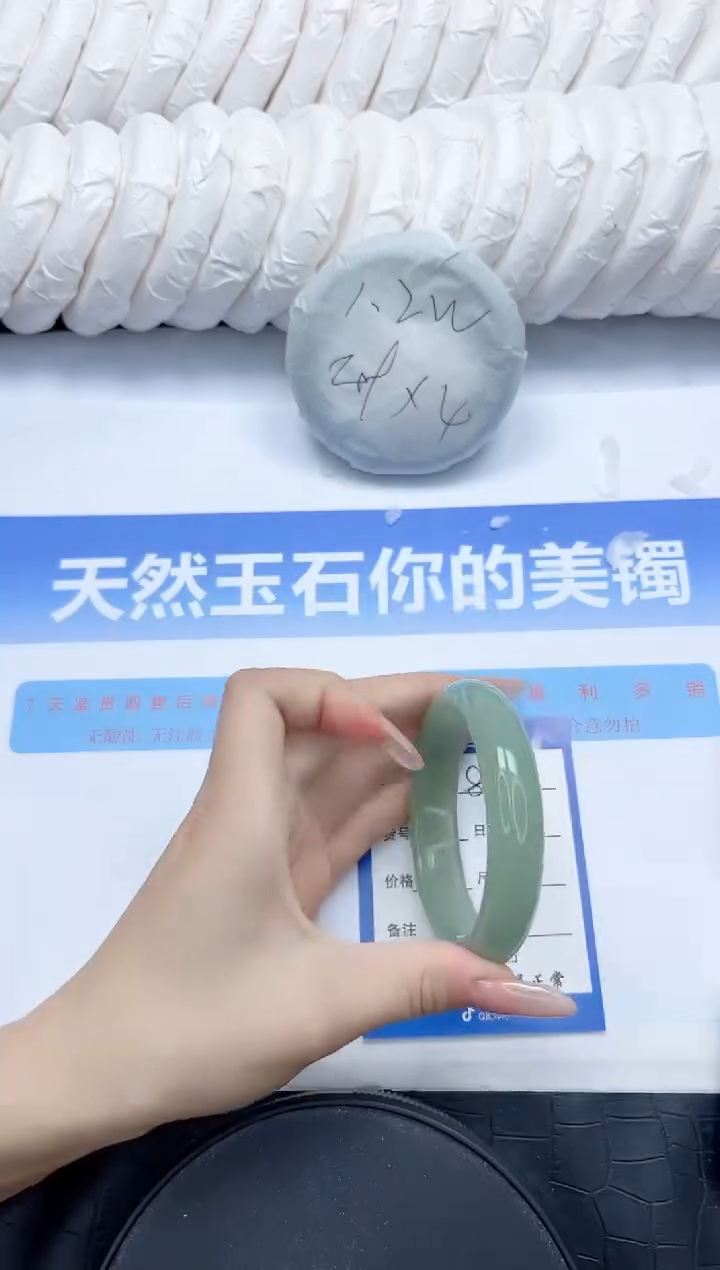 石英质玉手镯未镶嵌89-56