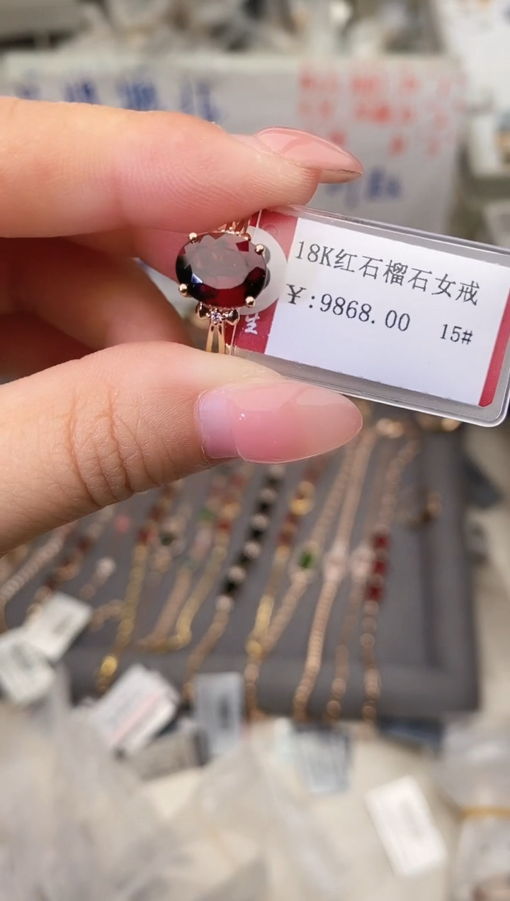 18K金镶嵌戒指石榴石--专柜--15