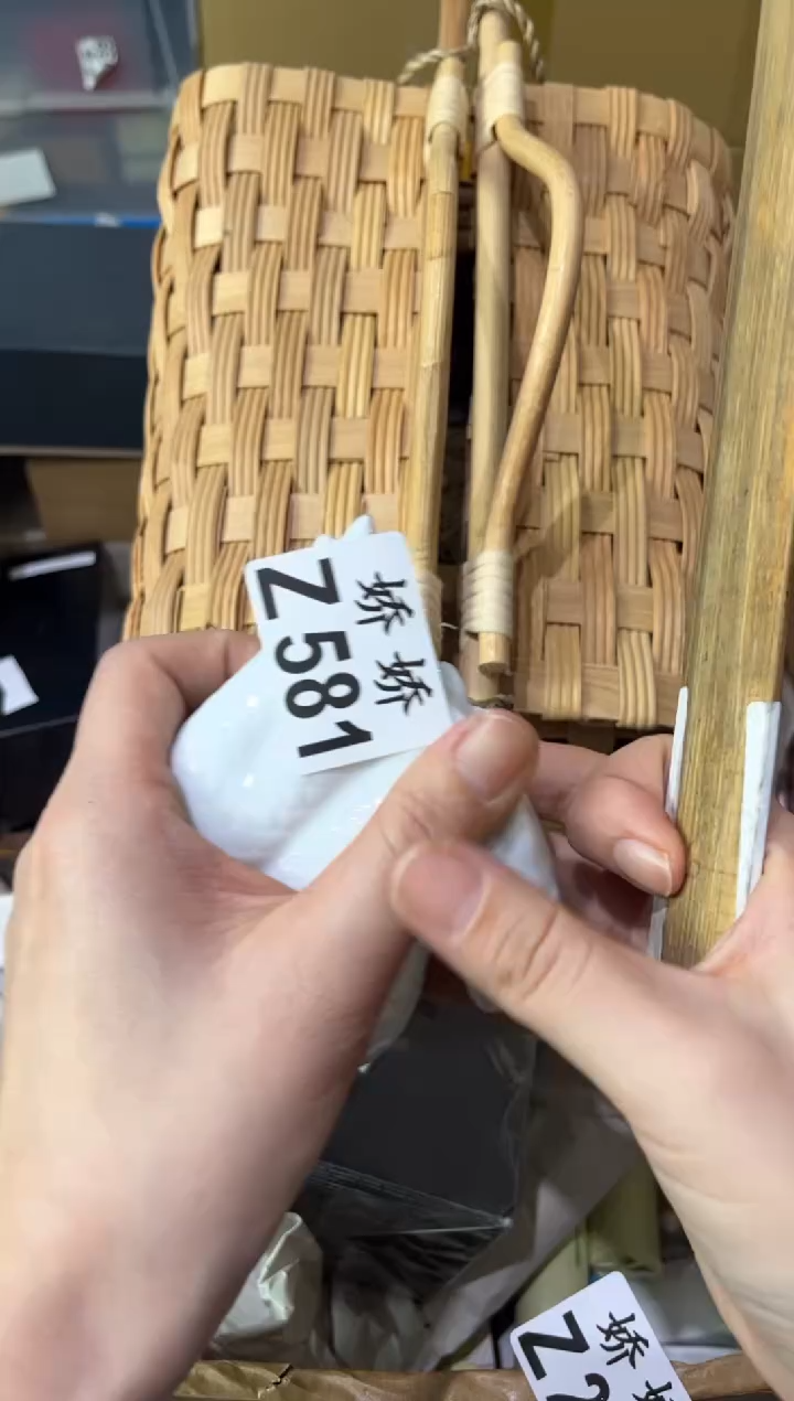瓷片南***意581定向 南风知我意
