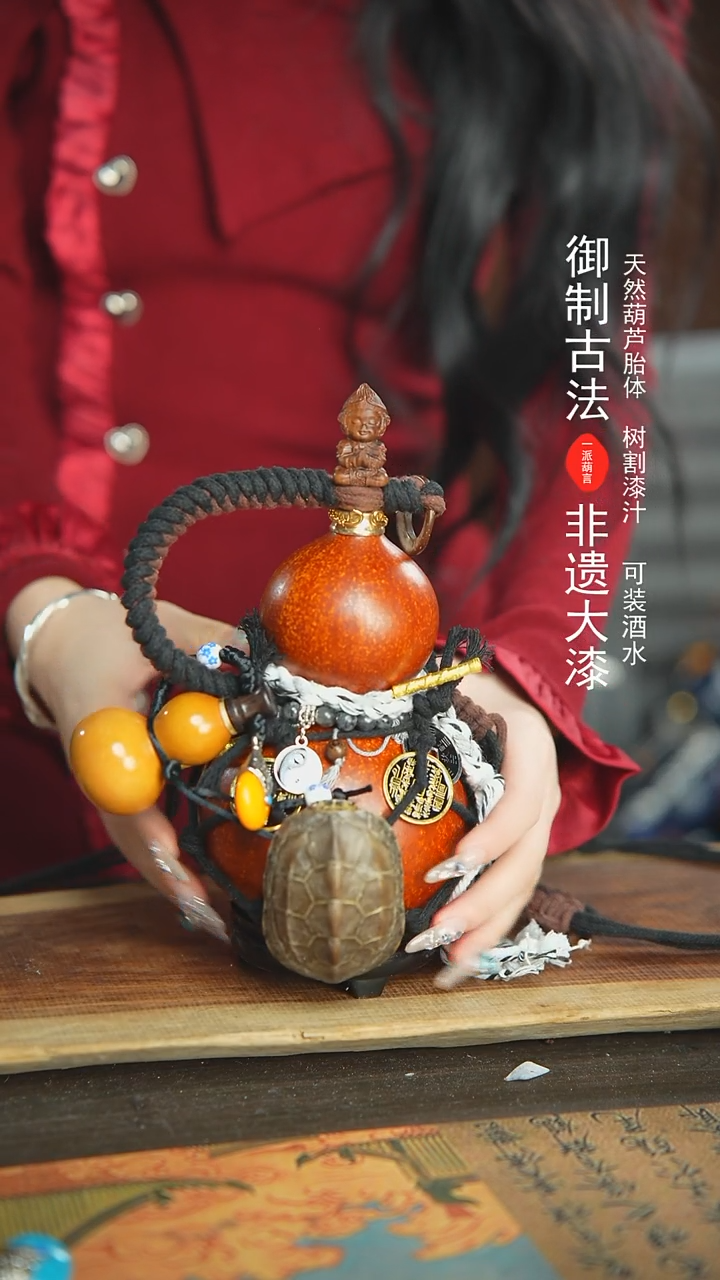 【闪购商品】968号新年福利非遗漆器酒葫芦1