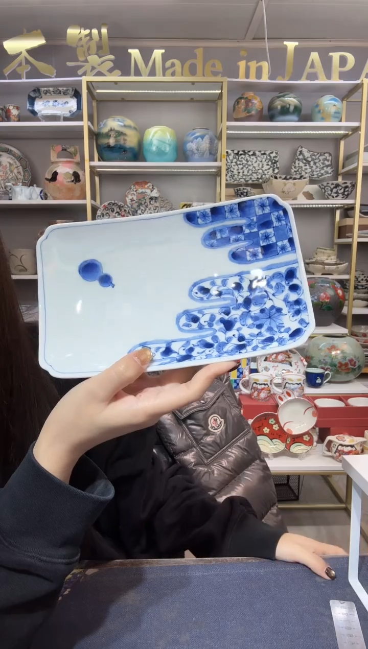 陶瓷长方盘一只装