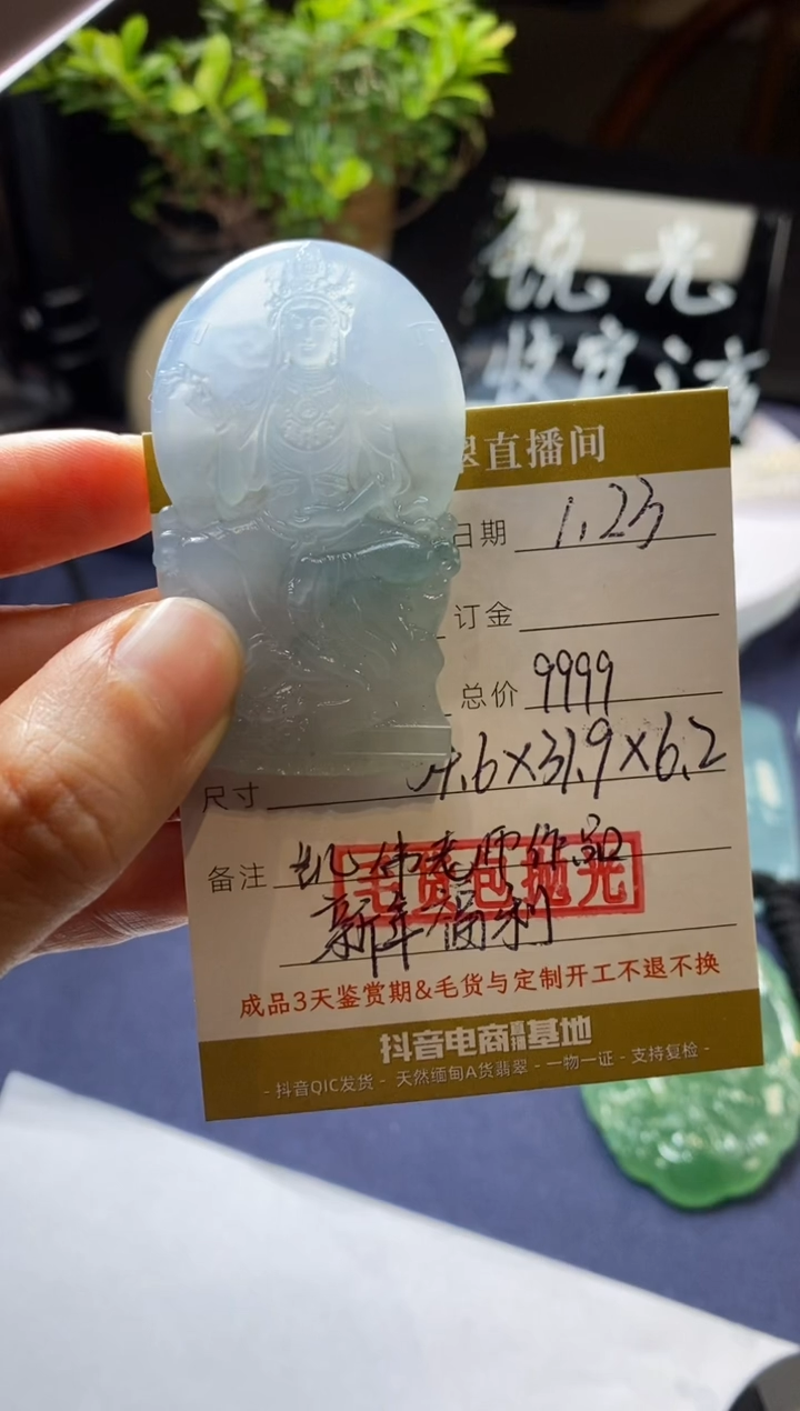 【闪购商品】定制翡翠未镶嵌毛货包抛光